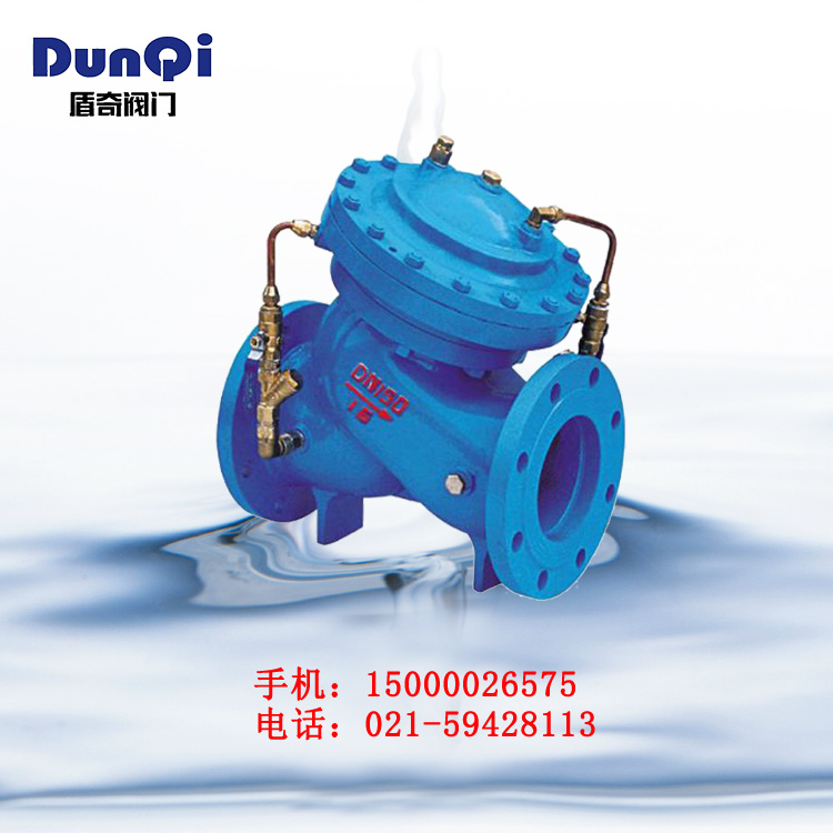 <JD745X隔膜式多功能水泵控制阀